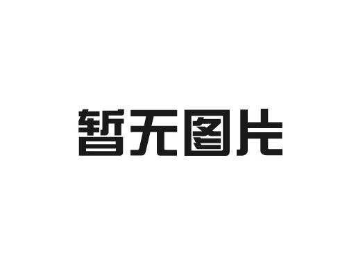 如何選擇適合的輥道通過(guò)式拋丸機(jī)？